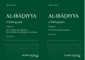 Al-Ibadiyya. A Bibliography