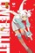 Love Bullet, Vol. 1