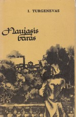 Naujasis baras