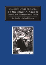 To the Inner Kingdom