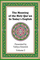 The Meaning of the Holy Qur'an in Today's English