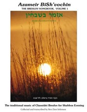 Azameir BiSh'vochin - Rebbe Nachman's Songs