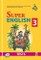 Super English 3. Tests