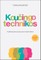 KOUČINGO TECHNIKOS: praktiški patarimai, kaip augti ir tobulėti kitiems