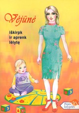 Vėjūnė. Iškirpk ir aprenk