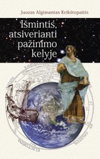 Išmintis, atsiverianti pažinimo kelyje