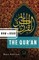 How to Read the Qu'ran