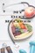 My Diet Recipes