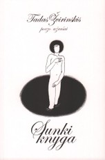 Sunki knyga
