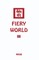 Fiery World III