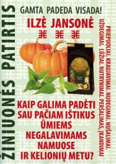 Kaip galima padėti sau pačiam ištikus ūmiems negalavimams namuose ir kelionių metu?