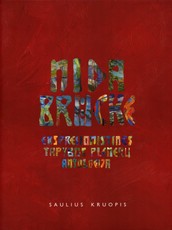 Nida. Brücke. Ekspresionistinės tapybos plenerų antologija