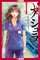 Dr. Ashura, Volume 1