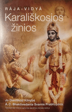 Raja - Vidya Karališkosios žinios