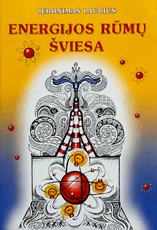 Energijos rūmų šviesa