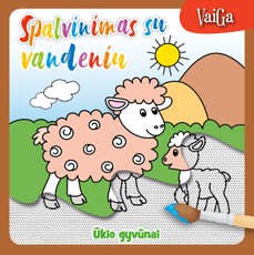 Ūkio gyvūnai. Spalvinimas su vandeniu