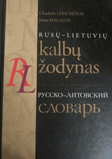 Rusų–lietuvių kalbų žodynas
