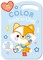 Take Along Color Inside the Lines (Fox & Friends)