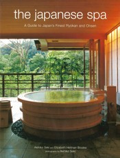 Japanese Spa