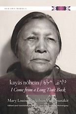 Kayās Nōhcīn