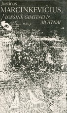 Lopšinė Gimtinei ir Motinai