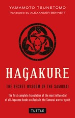 Hagakure