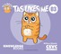 Tas Likes Me