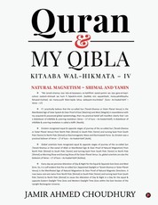 Quran & My Qibla
