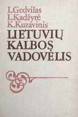 Lietuvių kalbos vadovėlis