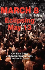 March 8