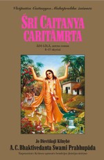 Šri Caitanya Caritamrta. Adi Lila, antras tomas