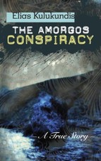 Amorgos Conspiracy