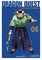 Dragon Quest: The Mark of Erdrick 06