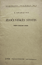 Zločuviškės stotis