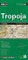 Tropoja Provinzkarte 1 : 120 000 GPS