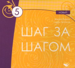 Šag za šagom 5. Kompaktinis diskas