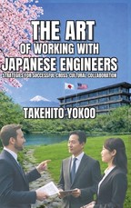 The Art of Working with Japanese Engineers