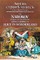 The Nabokov Russian Translation of Lewis Carroll's Alice in Wonderland