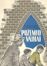 Požemio vaikai