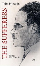 Sufferers