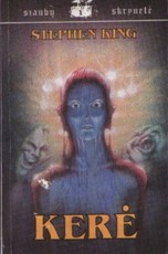 Kerė (1994)