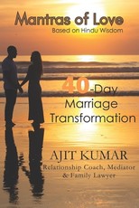 Mantras of Love