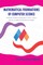 Ramesh, P: Mathematical Foundations of Computer Science