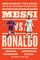 Messi vs. Ronaldo