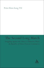 The Second Long March