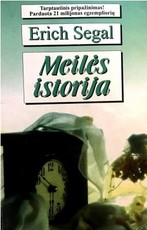 Meilės istorija (1998)