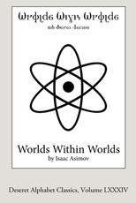 Worlds Within Worlds (Deseret Alphabet edition)