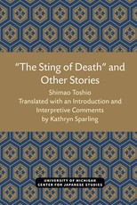 The Sting of Death" and Other Stories
