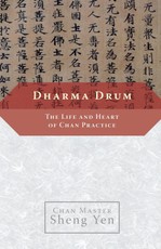 Dharma Drum