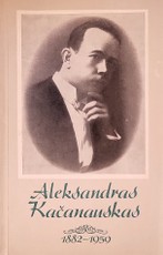 Aleksandras Kačanauskas